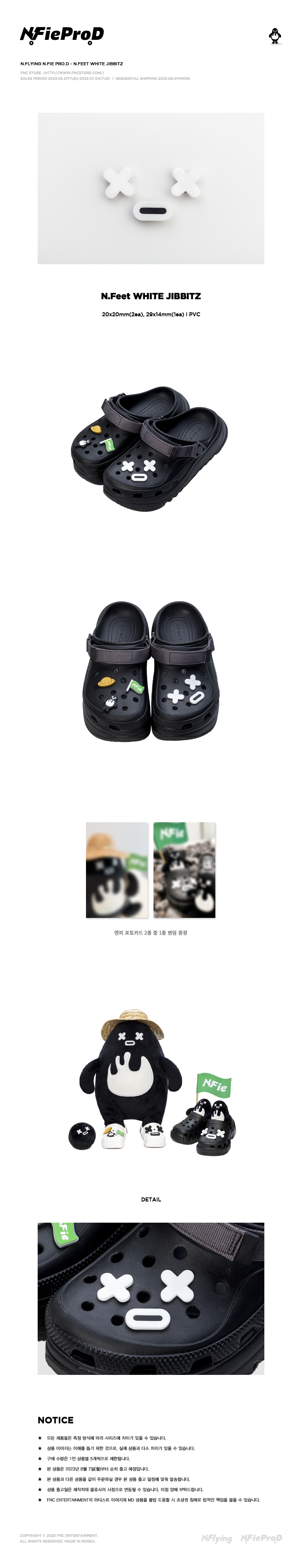 N.Flying N.Fie クッション N.Flying】FNC JAPAN ONLINE STORE にてN.Flying「Lifestyle