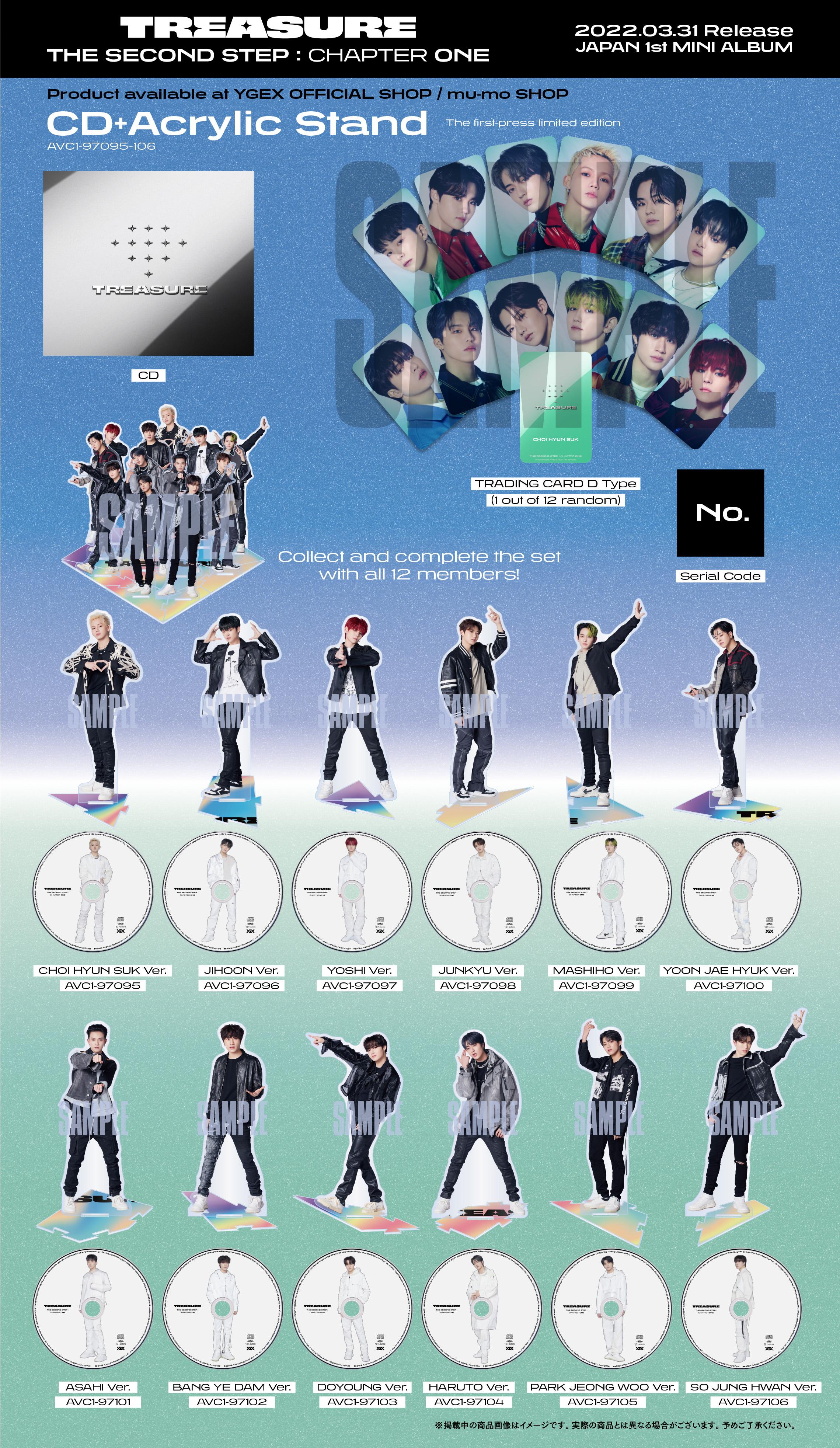kr.ktown4u.com : [12CD SET] TREASURE (트레저) - JAPAN 1st MINI