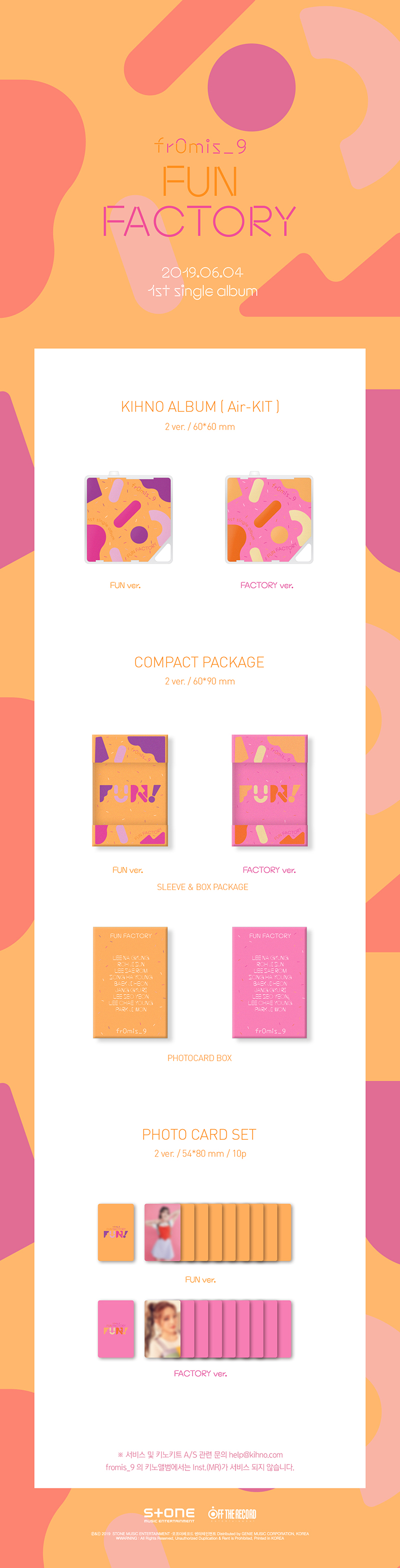 fromis_9 프로미스나인 直筆 サイン 非売品 FUN FACTORY fromis_9 프로미스나인 直筆 サイン 非売品 FUN FACTORY fromis_9 프로