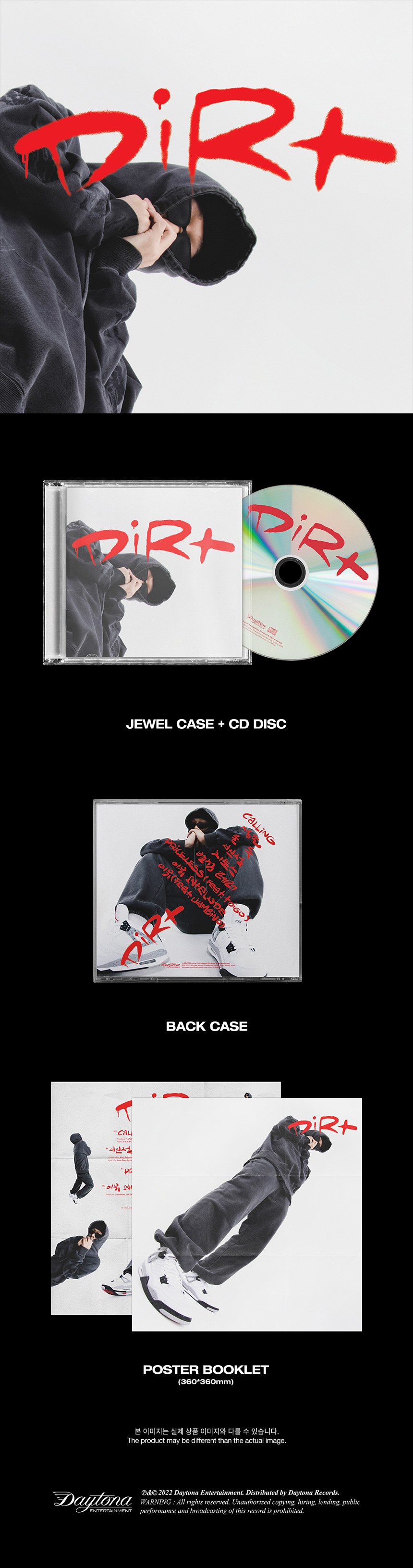 kr.ktown4u.com : 팔로알토 (Paloalto) - 앨범 [DIRT]